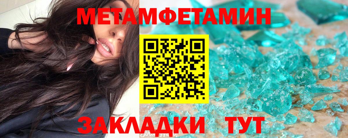 Amphetamine  АМФ 97%  Вход с VPN  Барнаул 
