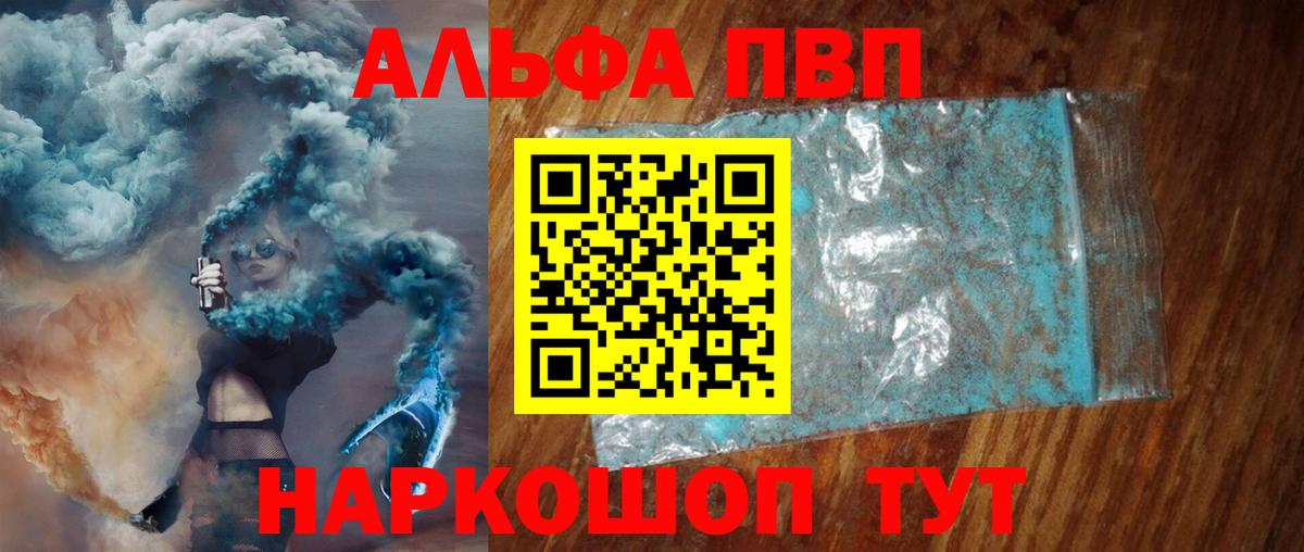 APVP СК КРИС Барнаул