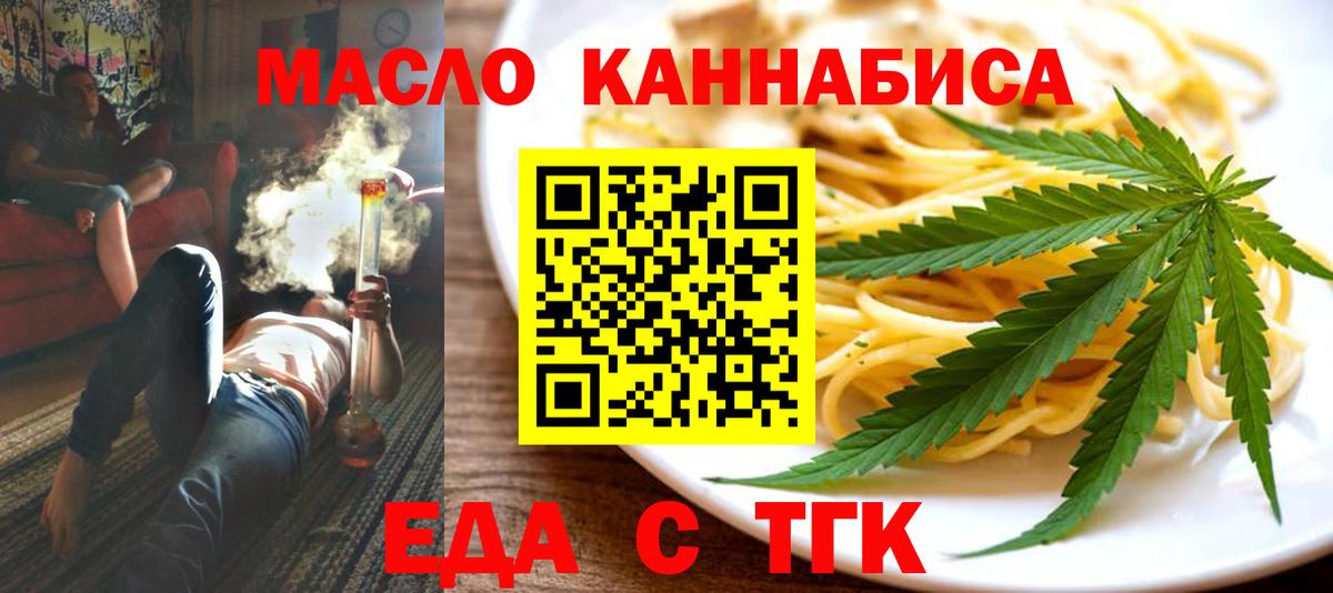 Canna-Cookies марихуана  Барнаул 