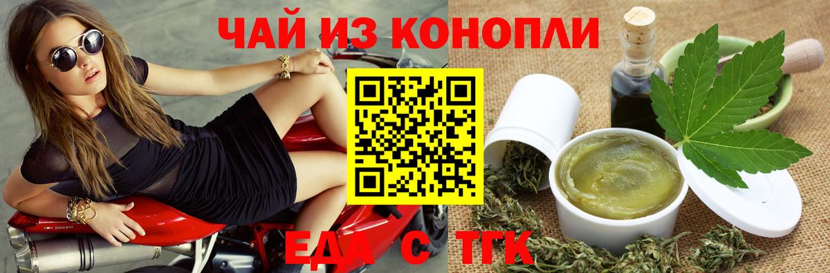 Бошки Шишки  ГАШ  Метамфетамин  МЕФ кристаллы  Вход с VPN  COCAIN  Барнаул  АМФ   NBOMe 