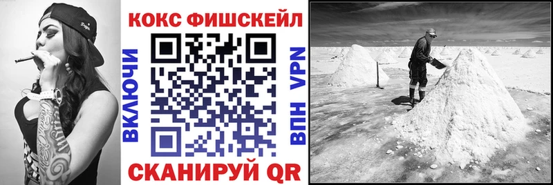 Cocaine VHQ  MEGA онион  Барнаул 