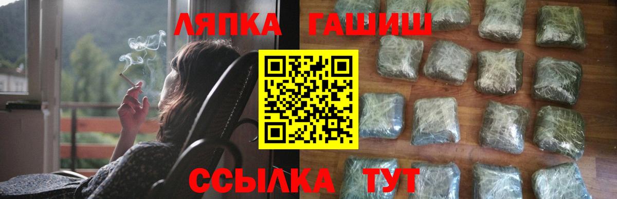 ГАШИШ AMNESIA HAZE  цена   Барнаул  ГАШИШ гашик 