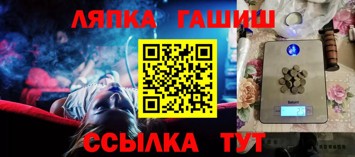 ГАШИШ VHQ Барнаул