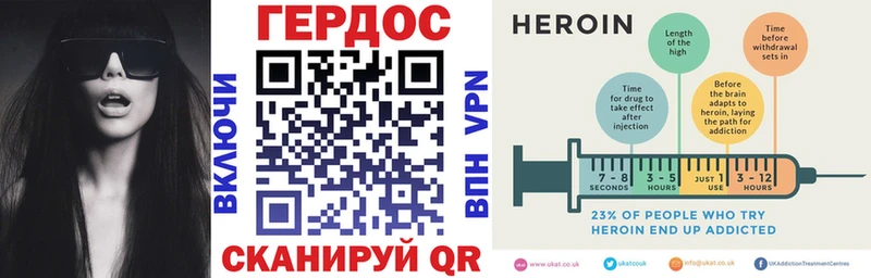 ГЕРОИН афганец  Барнаул 