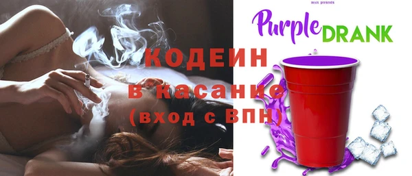 мяу мяу кристалл Мегион