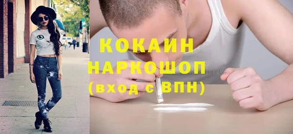 меф Михайловка