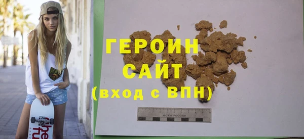мяу мяу кристалл Мегион