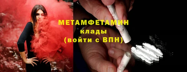 метадон Медногорск