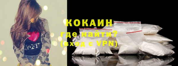 метадон Медногорск