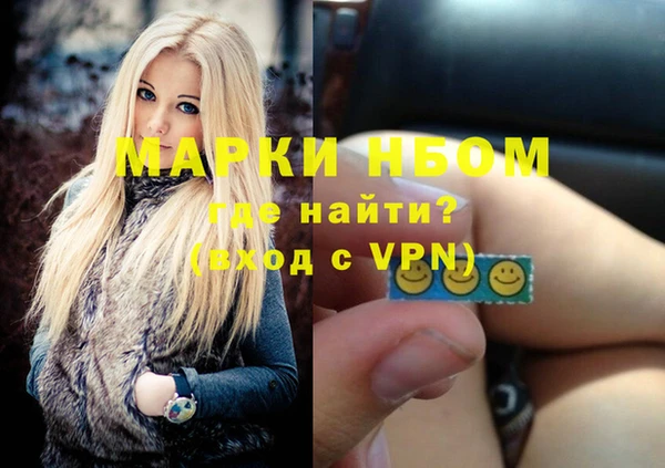 меф Михайловка