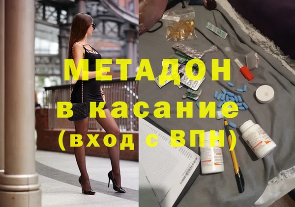 меф Михайловка