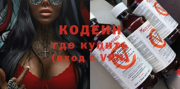 метадон Медногорск
