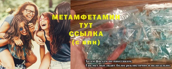 ALPHA PVP Тавда