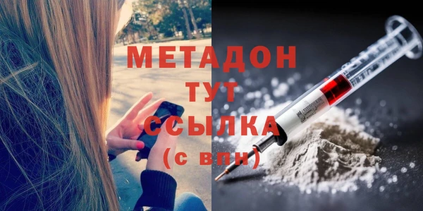 прущая мука Медвежьегорск