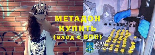 прущая мука Медвежьегорск