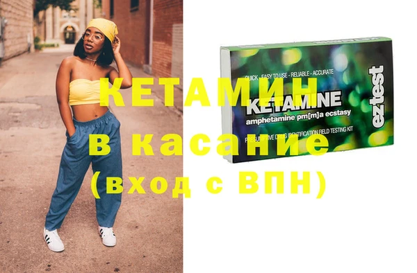 мяу мяу кристалл Мегион