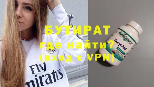 меф Михайловка