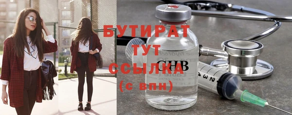 мяу мяу кристалл Мегион