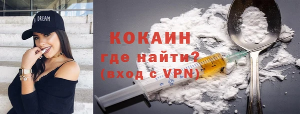 мяу мяу кристалл Мегион