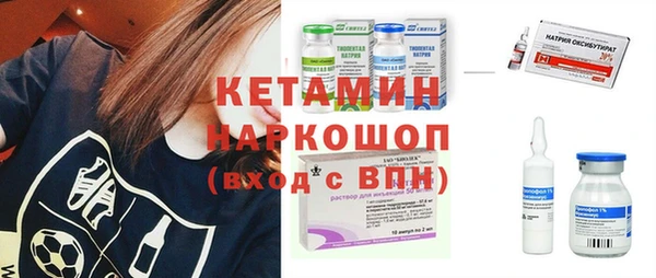 мяу мяу кристалл Мегион