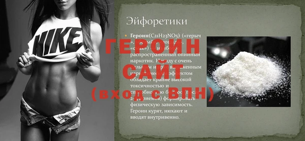 метадон Медногорск