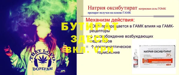 ALPHA PVP Тавда