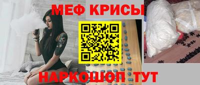 амфетамин Уссурийск