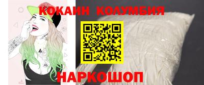 метамфетамин Апшеронск
