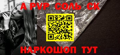 каннабис Аргун