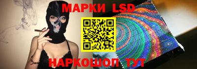 метамфетамин Апшеронск