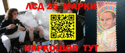 мескалин Апрелевка