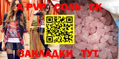 мескалин Апрелевка