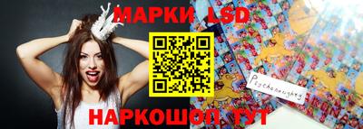 метамфетамин Апшеронск