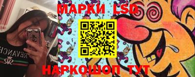 мескалин Апрелевка