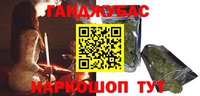 метамфетамин Апшеронск