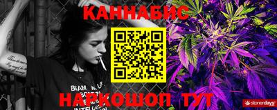 гашишное масло Апшеронск