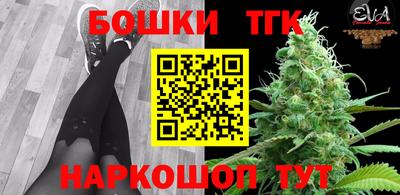 каннабис Аргун