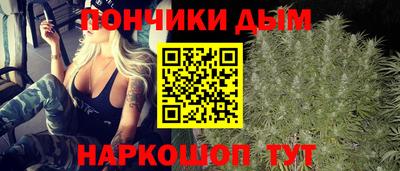 метамфетамин Апшеронск