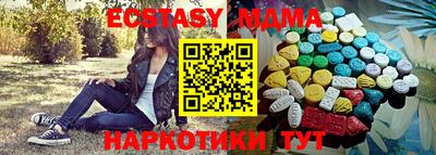 метамфетамин Апшеронск