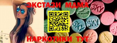 альфа пвп VHQ Апрелевка