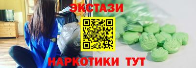 экстази Аргун