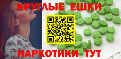 метамфетамин Апшеронск