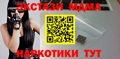 альфа пвп VHQ Апрелевка