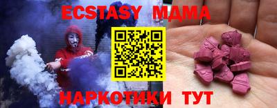 мескалин Апрелевка