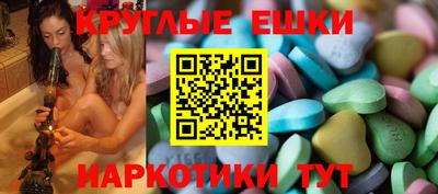 гашишное масло Апшеронск