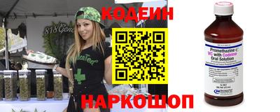 гашишное масло Апшеронск