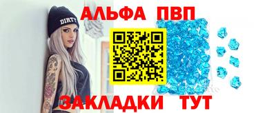 гашишное масло Апшеронск