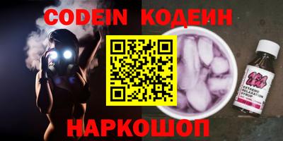 гашишное масло Апшеронск