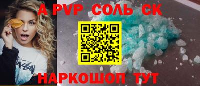 альфа пвп VHQ Апрелевка