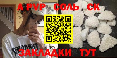 гашишное масло Апшеронск